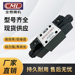 台湾全懋CML裁断机WE43-G03-C11-A240-N电磁阀WE43-G03-C5-A240-N