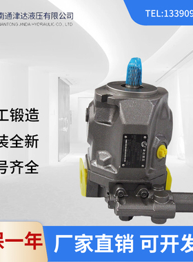 A10VSO18/28/45/71/100/140DR/31R-PPA12N00液压油泵 轴向柱塞泵