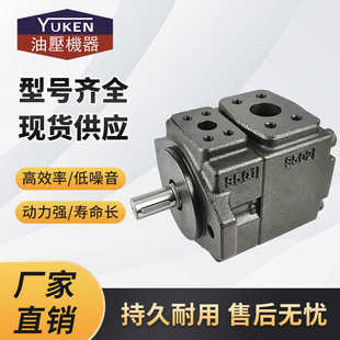 台湾油研YUKEN油泵PV2R1-8/12/14/17/19/23/31-F-RAA-43/41叶片泵