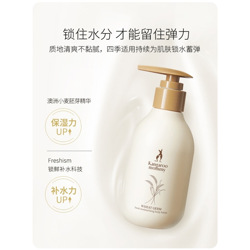 袋鼠妈妈妊娠油准孕妇专用预防淡化腹部纹路双萃小金瓶精华身体乳