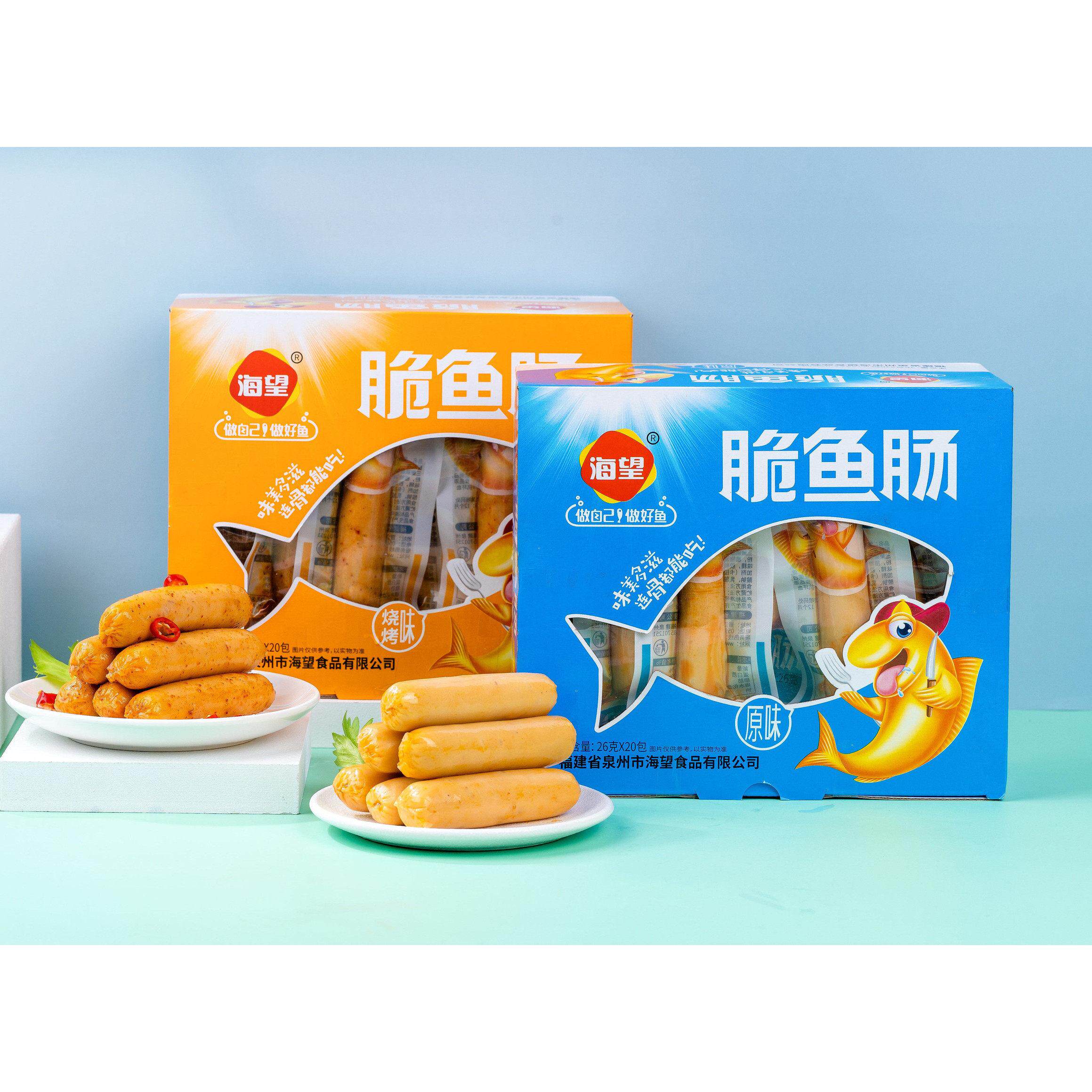 海望脆鱼肠520g原味烧烤味即食高端休闲零食网红爆款真空包装美味