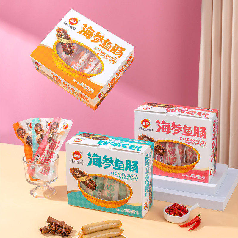 海望海参鱼肠26g*20根即食休闲零食独立小包装鱼肠原味烧烤味香辣