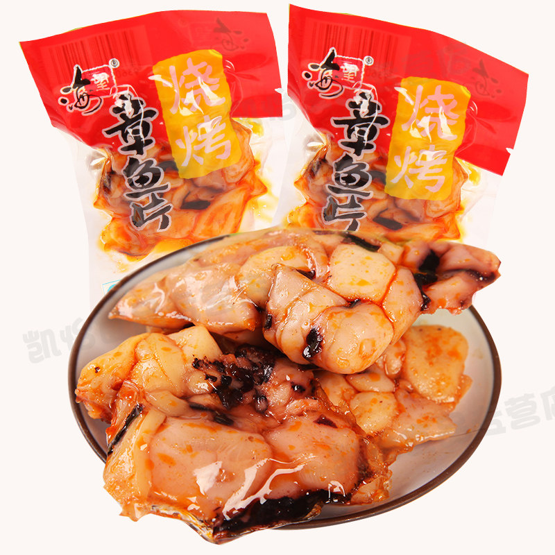 海望烧烤章鱼片250g 即食海鲜休闲零食麻辣味办公室零嘴特产包邮