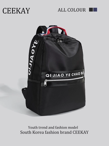 Ceekay, вместительный и большой универсальный школьный рюкзак для путешествий подходит для мужчин и женщин, сумка для путешествий, подходит для студента