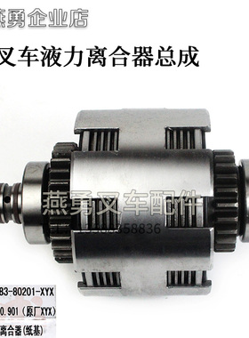 适用合力杭叉1-3T YQX30液力变速箱液力离合器总成BSX-14883-8020