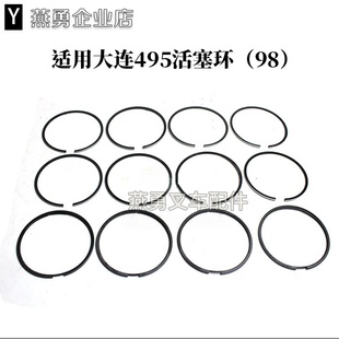 叉车发动机配件 适用大连叉车配CA498仪征活塞环油环配件