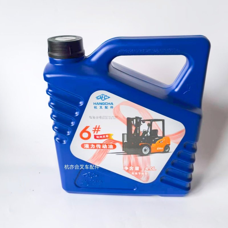 叉车波箱油4L 6#自动变速箱油原厂正品杭叉液力传动油,搬运/仓储/物流设备,叉车配件,淘宝优惠券,粉丝福利购,淘宝优惠卷