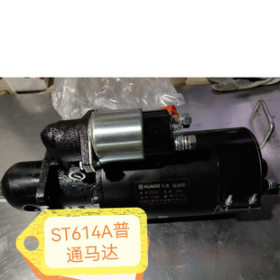 6108启动机 叉车减速起动机马达神速STX614A适用合力杭叉配yc6105