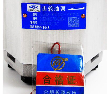 叉车齿轮泵适用杭州4d35发动机