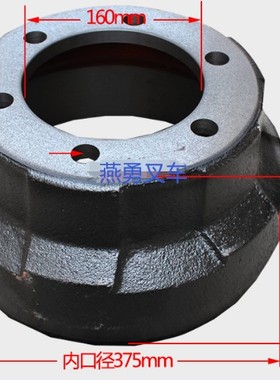 叉车制动鼓制动毂合力3T刹车鼓合力3T制动盘刹车毂3吨24453-02131