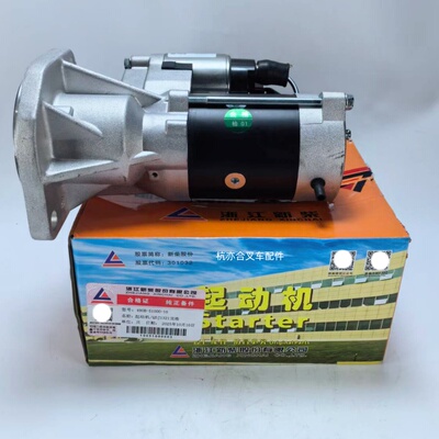 QDJ1321新柴原厂4D27G31启动机490B-51000-16 9齿适用杭叉A30 A35