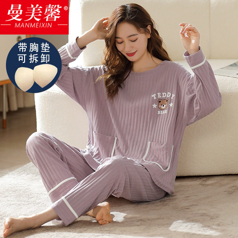 带胸垫睡衣女士春秋款2022年新款长袖纯棉大码宽松套头家居服套装,女士内衣/男士内衣/家居服,睡衣/家居服套装,淘宝优惠券,粉丝福利购,淘宝优惠卷