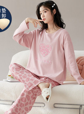 带胸垫睡衣女春秋长袖纯棉特大码200斤加肥秋冬季休闲家居服套装