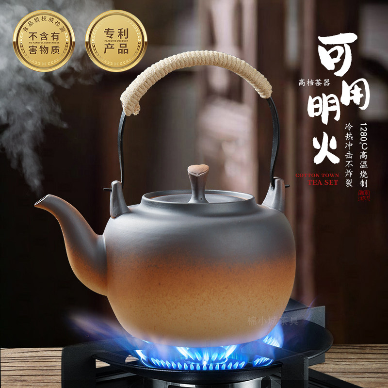 带过滤网原矿土陶壶烧水壶煮茶壶大容量可明火煤气炉养生壶陶瓷壶