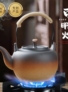 带过滤网原矿土陶壶烧水壶煮茶壶大容量可明火煤气炉养生壶陶瓷壶
