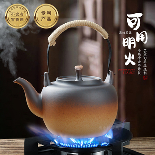 带过滤网原矿土陶壶烧水壶煮茶壶大容量可明火煤气炉养生壶陶瓷壶