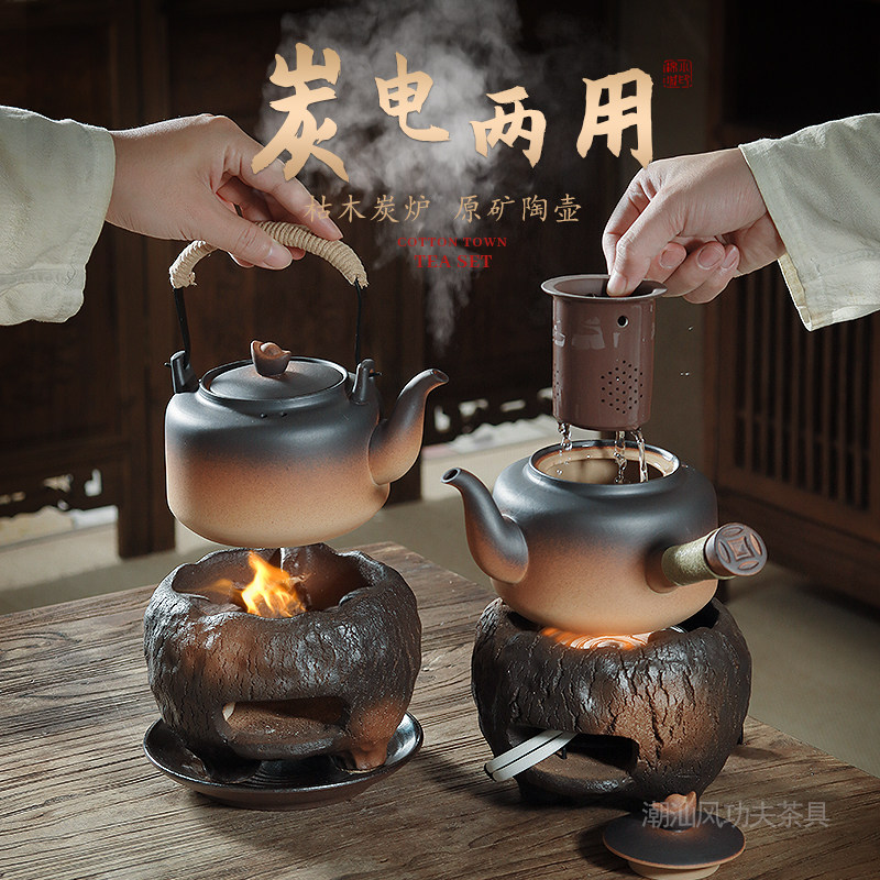 潮州手工炭炉小火炉煮茶炉陶瓷陶壶明火复古电炉丝电炭炉两用套装