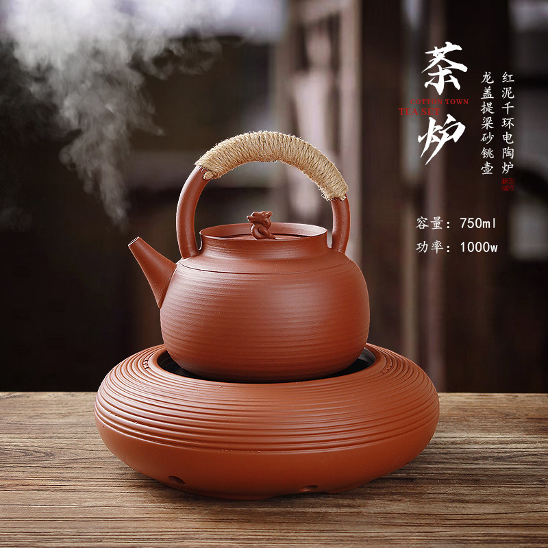 潮州手工砂铫壶家用电陶炉煮茶炉中式大容量提梁壶烧水红泥煮茶壶