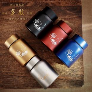 储茶罐防潮 不锈钢茶叶罐迷你旅行便携金属钛合金密封随身小号中式