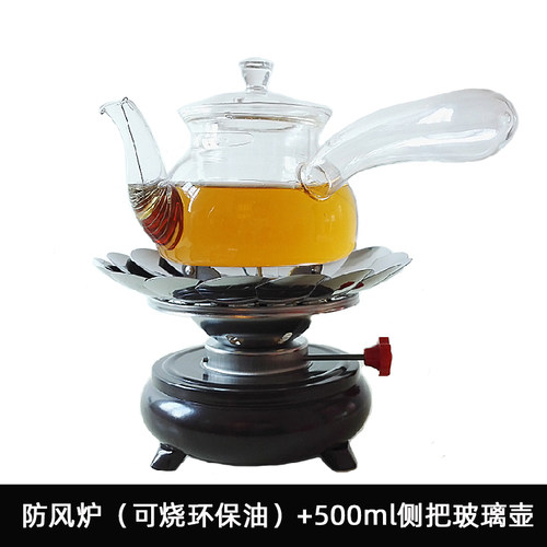 棉小城复古中式酒精炉可烧环保油