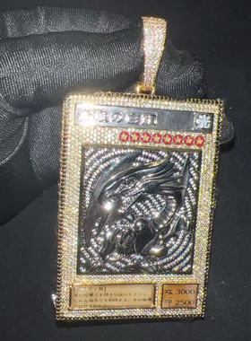 游戏王满钻青眼白龙吊坠嘻哈潮流吊坠