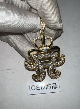 AYU同款镶嵌钻石经典A标志皇冠满钻嘻哈项链百搭时尚潮流穿搭吊坠
