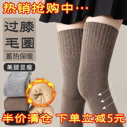 过膝毛圈袜子女秋冬季护膝袜保暖加绒加厚冬天高筒防滑秋冬长筒袜