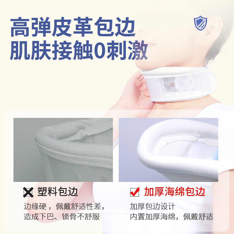 护颈脖套托低头保护颈椎低头族薄款夏天透气脖子前倾矫正