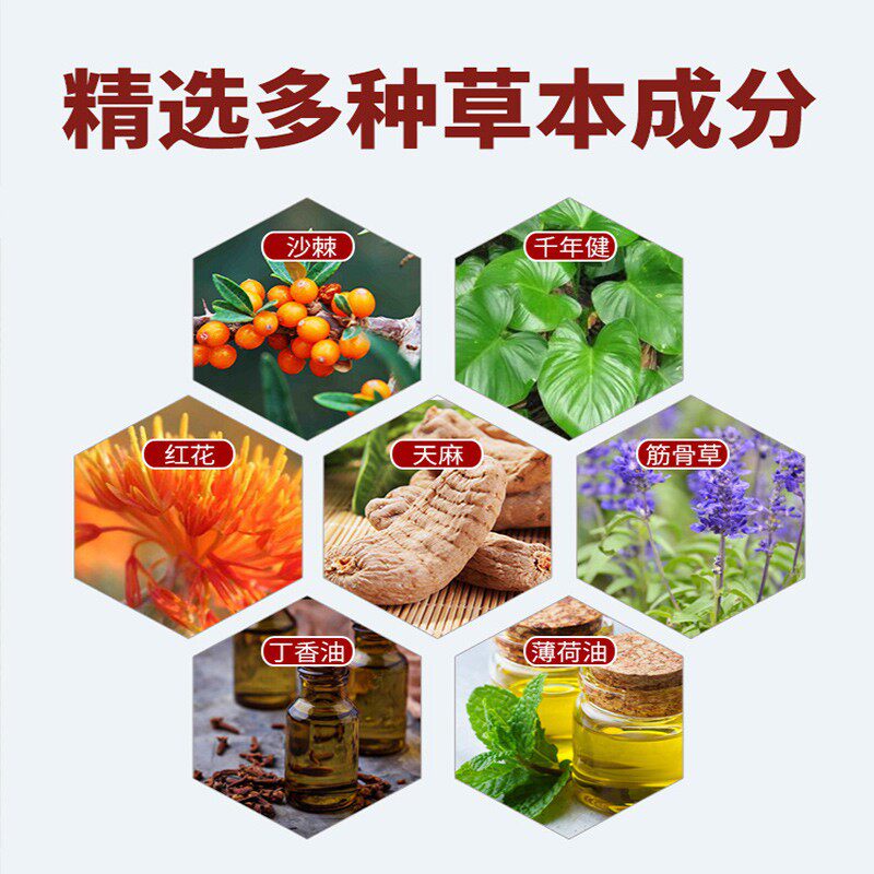 百草筋骨液透骨液追风液颈肩腰腿膝原产地发货兴德澳贵州