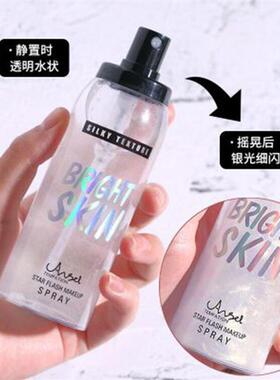 网红推荐款天使的高光闪耀定妆喷雾速成膜定妆控油8846