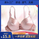 耀东真丝文胸乳罩双面桑蚕丝无钢圈夏季 胸罩透气无痕舒适内衣 薄款
