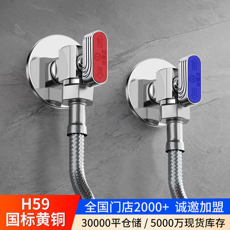 老铜匠全铜大流量角阀家用热水器角阀