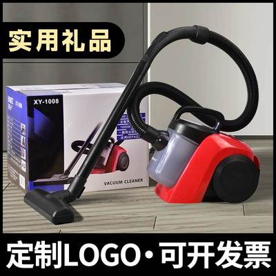 活动礼品实用大气定制logo公司年会店庆送客户员工高档小家电赠品
