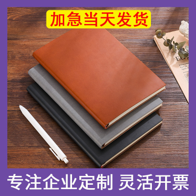 定制笔记本定制可印logo封面外壳印字A5简约ins风高颜值记事本商