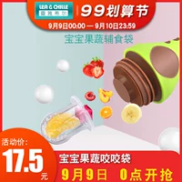 Lei Yaxier thức ăn trẻ em cắn túi trái cây và rau quả trái cây và rau âm nhạc đào tạo thực phẩm bổ sung cho bé teether mol mol - Gutta-percha / Toothbrsuh / Kem đánh răng bộ gặm nướu hàn quốc