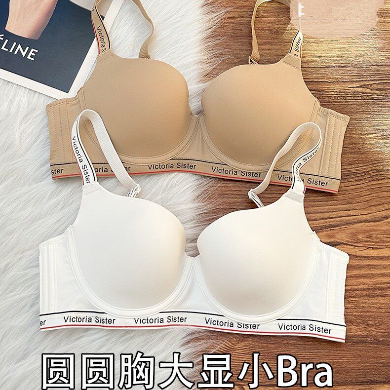 圆圆胸粉底液超薄大胸显小无痕内衣女聚拢收副乳防下垂软钢圈文胸