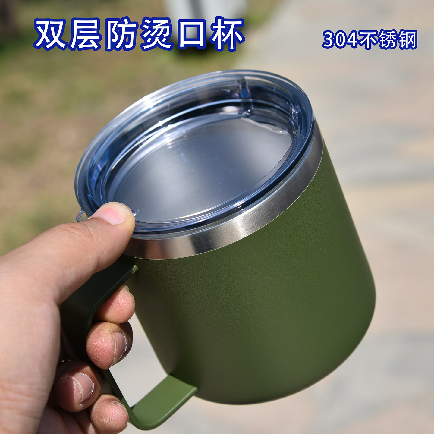 寒区山地高原保温水杯带盖有手柄加厚防摔可吸管口杯男士绿色杯子