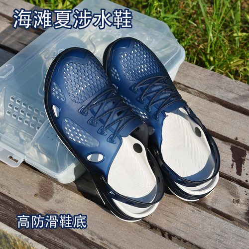 涉水鞋夏季男款洞洞鞋包头溯溪鞋户外钓鱼沙滩鞋运动外穿凉鞋防滑