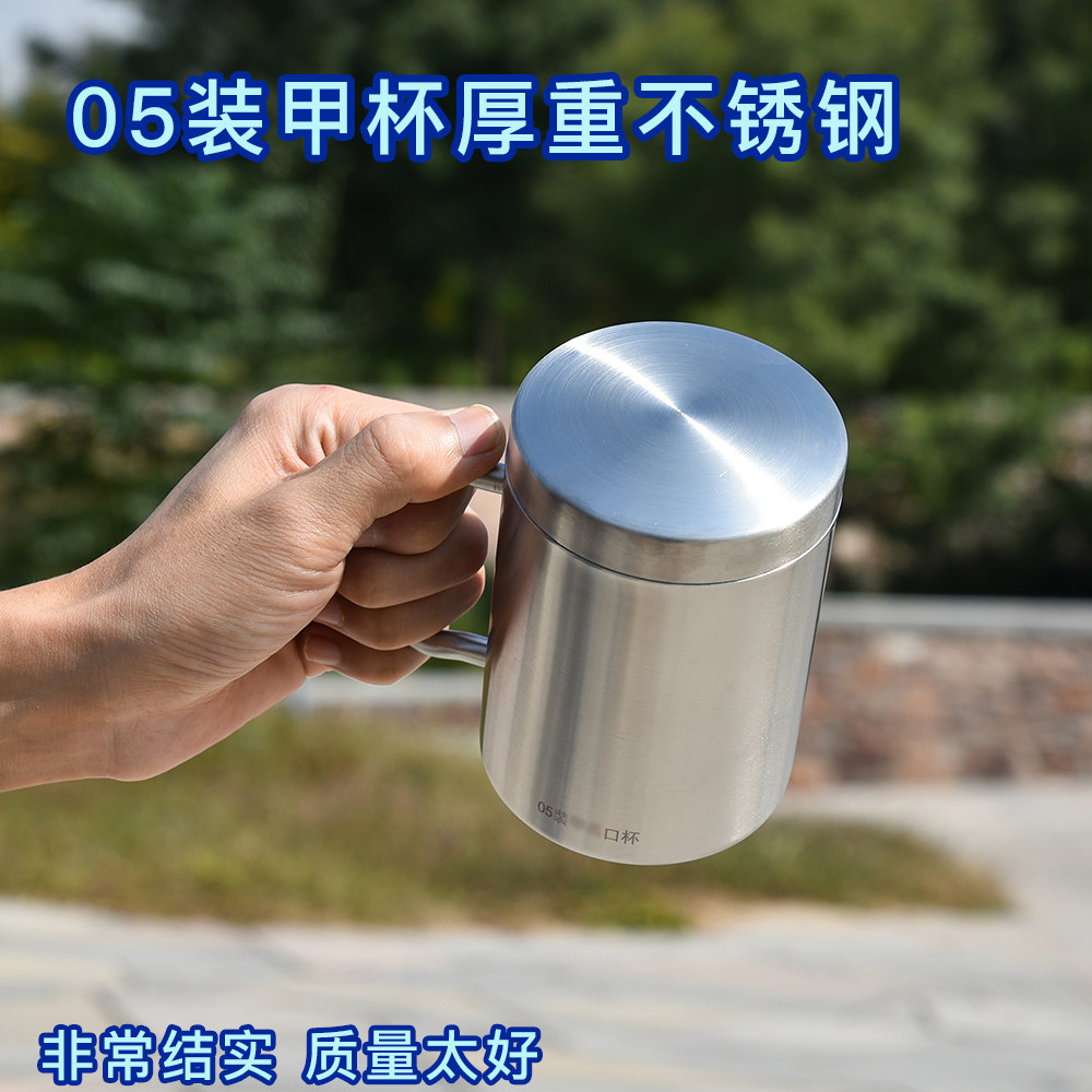 部别05式装甲口杯厚重304不锈钢带手柄防摔喝茶水刷牙硬实男子汉