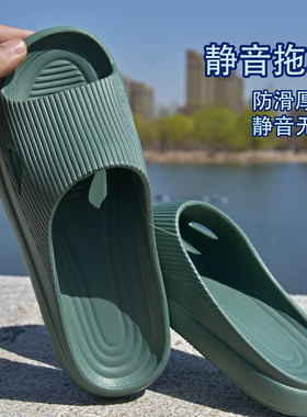 静音拖鞋EVA一体厚底高弹夏天踩屎感室内浴室防滑旅行健身轻便拖