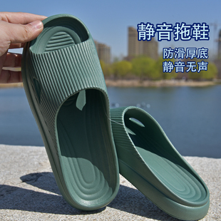 静音拖鞋EVA一体厚底高弹夏天踩屎感室内浴室防滑旅行健身轻便拖