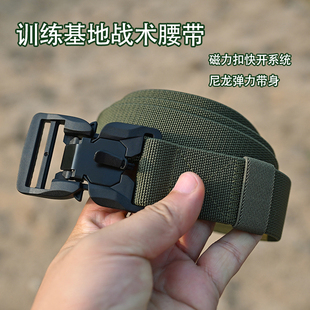 20式磁力扣快脱战术腰带男士户外休闲百搭尼龙带弹力编织作训裤带