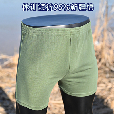 纯棉训练短裤内外穿男士内裤居家阿罗裤睡裤沙滩平角宽松跑步运动