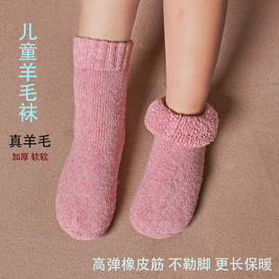 儿童羊毛袜加厚加绒冬季女童毛圈保暖中筒寒区东北小孩儿真羊毛袜