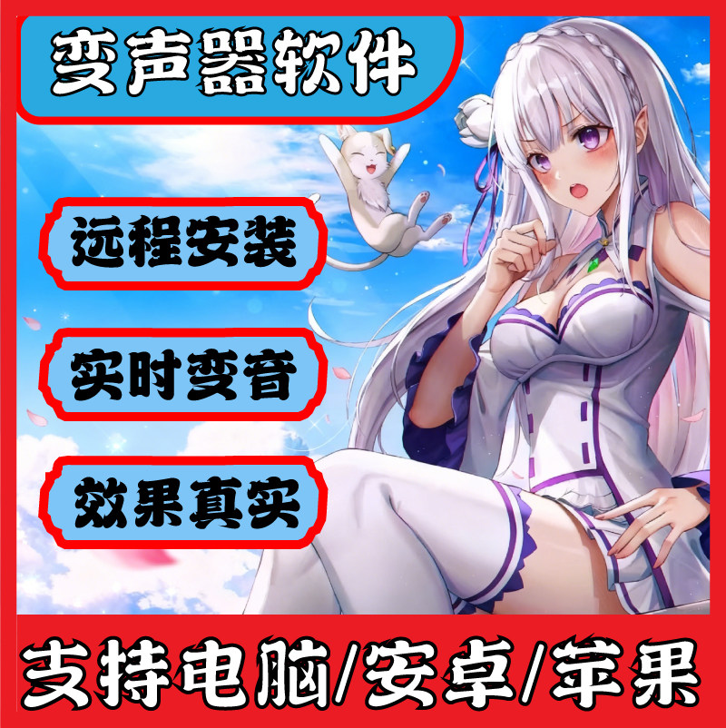 变声器手机电脑瓦瓦变声器女声男声专用典狱长声卡AI变声器实时,商务/设计服务,设计素材/源文件,淘宝优惠券,粉丝福利购,淘宝优惠卷