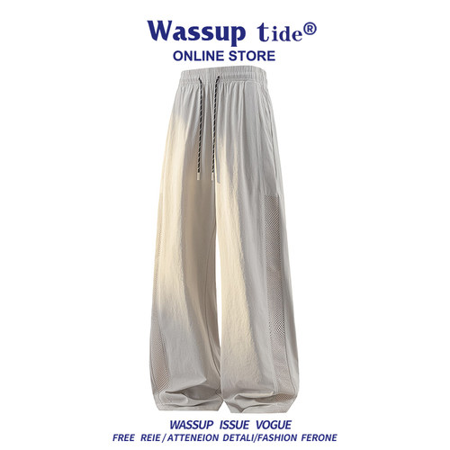 WASSUP TIDE柔软亲肤冰丝休闲裤男夏季宽松透气网眼垂感阔腿长裤