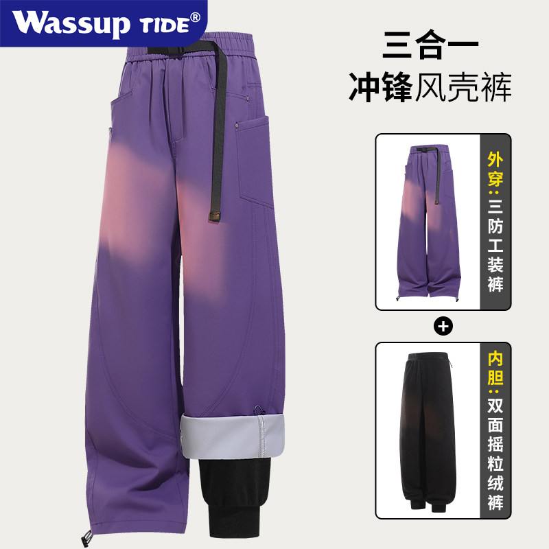 WASSUP TIDE男士冲锋裤秋冬季潮牌三合一宽松休闲裤户外运动卫裤