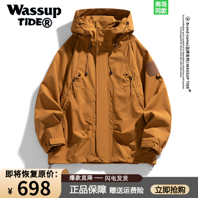 【一折专区】奥莱专场丨限时折扣丨冲锋衣男三合一外套加厚棉衣潮