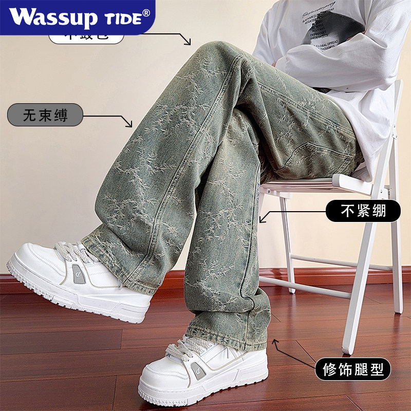 WASSUP TIDE潮牌男款微喇牛仔裤时尚高级感提花设计百搭休闲裤潮,男装,牛仔裤,淘宝优惠券,粉丝福利购,淘宝优惠卷