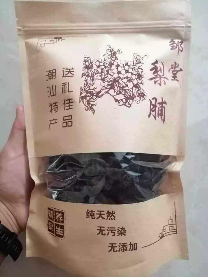 潮汕特产 地都邹堂梨脯 办公室冲饮品地都正宗青皮梨送礼佳品500G